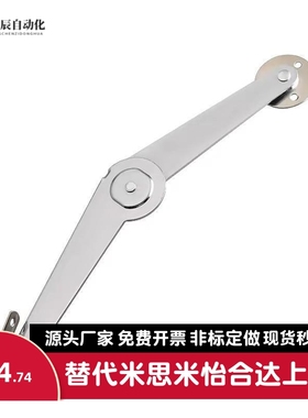 STYCL STYCR带固定机构型撑杆STYTL STYTR折叠拉杆柜门连接件家具