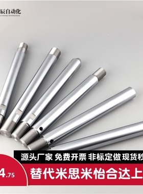 导向轴SFJT6-100-M3/m5/m6/M8/PSFJT8/10/12/16/20/25/30/35/40