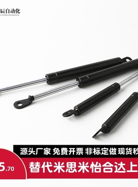 气弹簧FHJ16-15050 15070 15090 15100 18090 180100 A B C D支撑