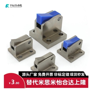 MK止回器 14S PFC01 10S 替换怡 达止回组件