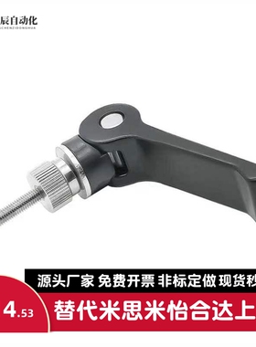 304不锈钢凸轮把手快速手柄LWAM LWBM-63/82-M5/M6/M/M8X2