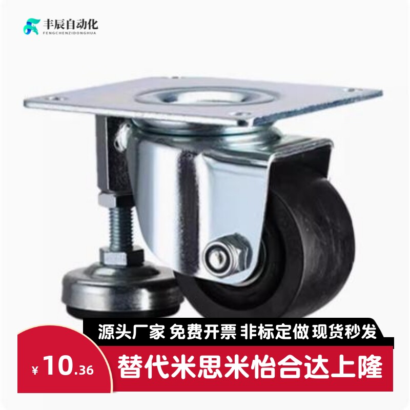 带调整块脚轮 CGAN/CLAN/CLAM 65 75 -P-M-D替米思米 重载连体型