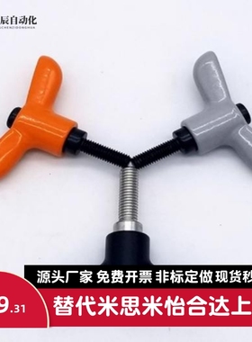 蝶形固定把手 CLDMCH/CLMSCH/CLDFCH4/5/6-12/16/20/25/32-B/M/S