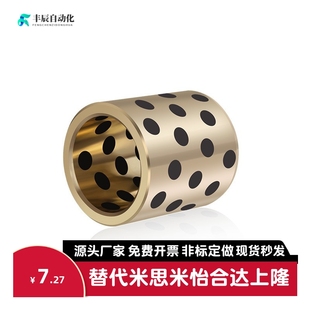 MPBZ20 40高力黄铜铜套无油衬套OFK01 JDB