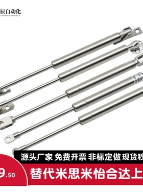 气弹簧FRGSS-A60 A80 A100 B60 B80B100-100 125 150 200 300 400