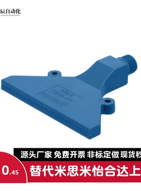 AFTW20/AFTR15/AFTRW30/AFTRSW60/AFTC7/AFTSP替平头空气喷嘴加宽