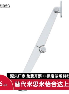 STYTL STYTR  STYTML134 STYTMR134 不锈钢 撑杆 HFX09-L104-L/-R