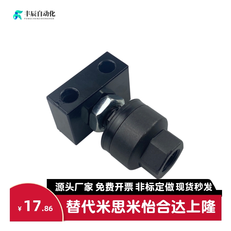 SMC型脚座浮动接头JAL20/25/30/40/50/63/80/100/125-8-10-12-14