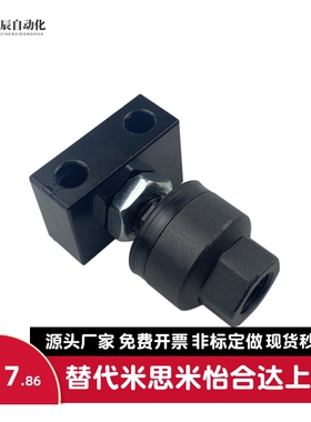 SMC型脚座浮动接头JAL20/25/30/40/50/63/80/100/125-8-10-12-14