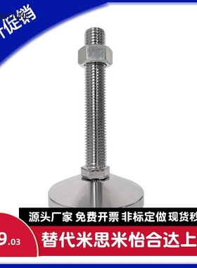 超重载防震脚杯WAM05/06-D158-M24/M30-L100/L150/L200机器支撑脚