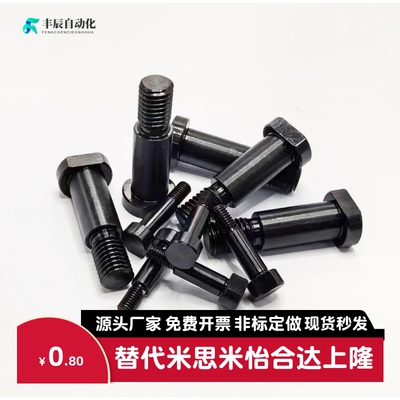 带肩铰链销轴CLBDG MIE01 CLBGN MIE11 5 6 8 10 12 15 16 20 25