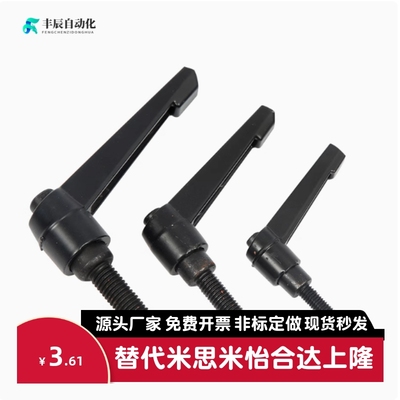 小型固定把手HAD26-M4/5/6/8-L8/12/L16/L20/L25/32-E/J/Y