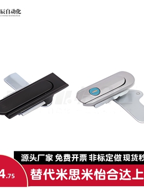 E-XAT08/09/10-A/B 平面锁 E-XAT05-A93/A123/A151 XBD20/30-A90