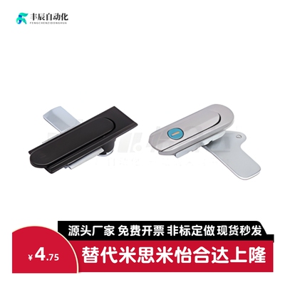 E-XAT08/09/10-A/B 平面锁 E-XAT05-A93/A123/A151 XBD20/30-A90