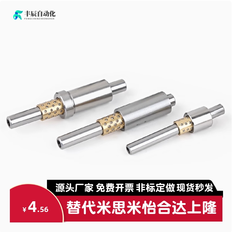 LOC/LOD/LOJ51 52 61 62 71 72 01 02 11 12 21 22微型滚珠衬套