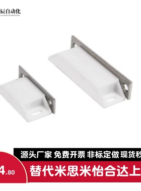 HFU11/12-38密封型磁吸HFU51-30防尘磁力扣HFU03-35/60 HFU21-25