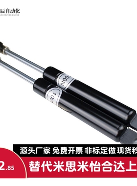 气弹簧GSB15-C-C-S80 S90 S100 S110 S120 S130 S140 S150-N150