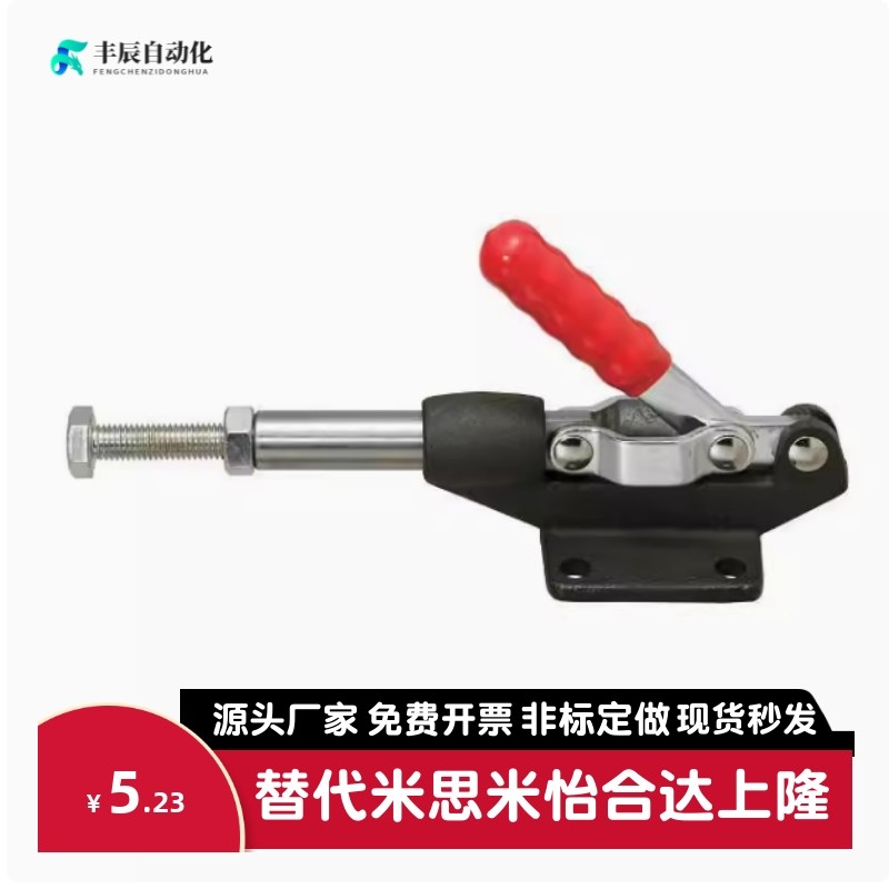 五金快速夹具/推拉式/GH-304 305 CM EM HM EL肘夹MC07-7 MC07-8