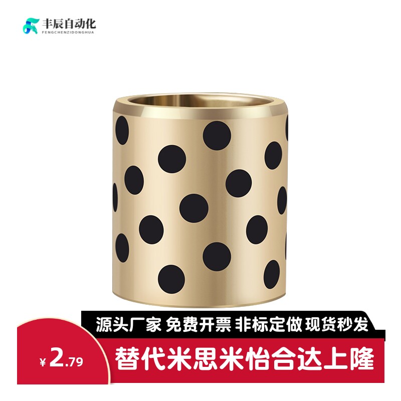 MPBZU 5/6/8/10 -L8/10/12/15/16/20/20/25石墨铜套铜合金薄壁型