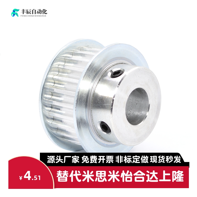 定制米思米款同步带轮ATP ATPA MXL XL H L HTPA S2M S3M S5M S8M