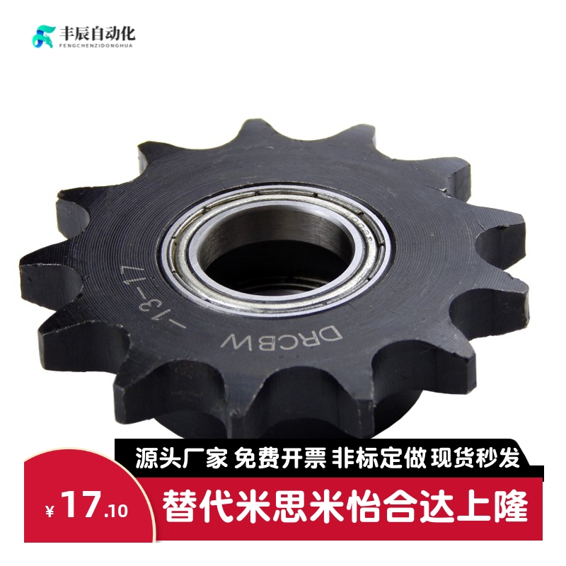 STLA-04C 06B 08B 10A 12A 16A-13 15 17 18 19 20 21 25惰轮链轮