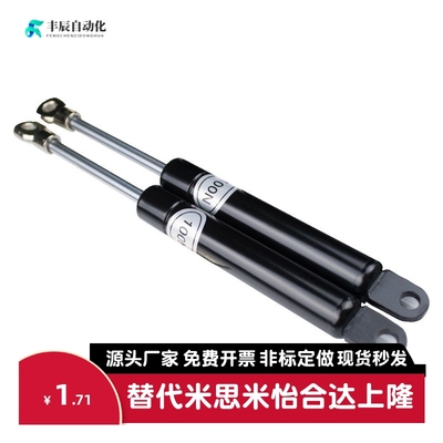 气弹簧GSS22080 22235 22142 22243 22270 22300 22356 A B K