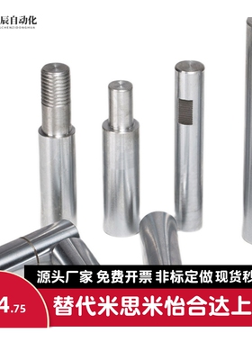 怡合达SAD22-D6-L45/50导向轴SFJW10- E-PSFJZ16 E-PSFJZ25