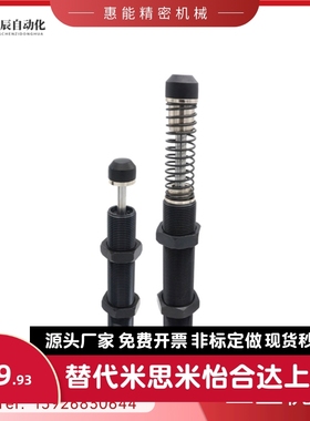 ASAC-0806/1005/1008/1210/1412/1416/2020/2030-H/M/L缓冲器3660