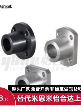 圆法兰GAR01 STHXRB 双切边底座STHXCB GAR21 端面固定导向轴支座