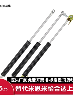 气弹簧GSB18-C-C-S170 S180 S190 S200 S210 S220-N100 N150 N200