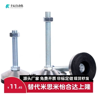 M24 L200 D100 L150 L100 M30 M20 D158 D120 WAM03 重载防震脚杯