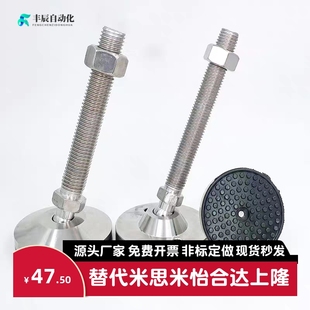 M20 M24 L150 D100 L200不锈钢重载脚杯 L125 120 L100 WAG71 M30