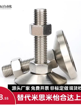 超重载型防震脚杯WAM05-D100/D120-M20-M24-M30-L100/125/150/200