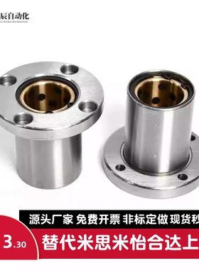 E-OFZ01 02 61 62无油衬套OFZ31 32-d16 d20 d25 30 35 40 d12 10