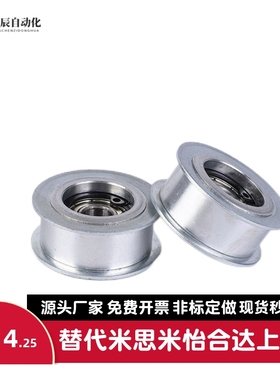 经济型平皮带惰轮短型C-HBGA15/20/25/30/35/40-6/11/16/21/27/32