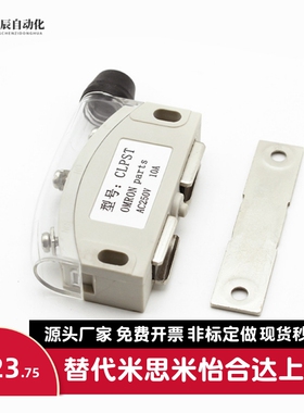 代替HGE21-52/52A带端子型磁力扣 自动化配件柜吸c-MGST1-2