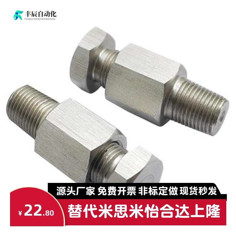 米思米标准模具热电偶用固定夹具CSF1.6/2.3/3.2/4.8热电偶SSM1.6