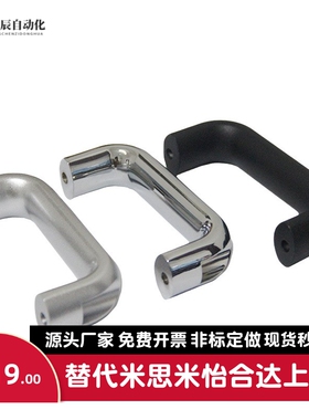 拉手UADL/UADLF26-100/116/132/150/164/196-30/36/38/40/50 把手