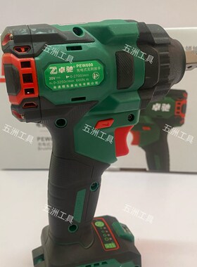 卓驰电动扳手600无刷锂电wPEW600冲击大扭力架子工风炮汽修