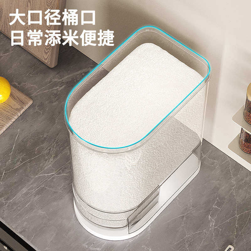 米桶家用2025新款防虫防潮食品级密封米缸装大米储米箱米粮收纳盒,厨房/烹饪用具,米桶/米缸,淘宝优惠券,粉丝福利购,淘宝优惠卷