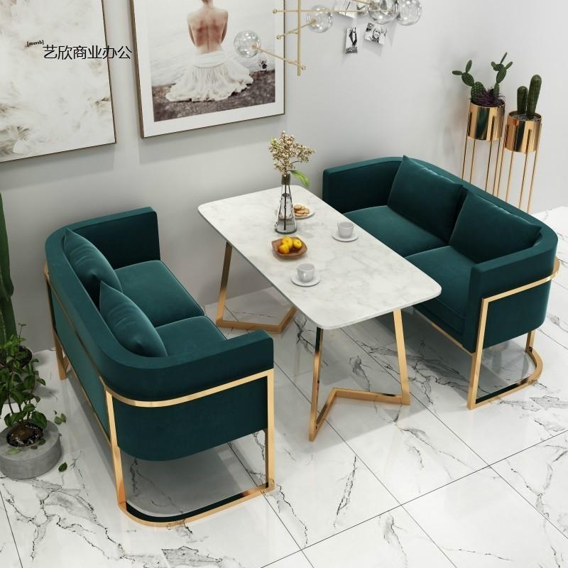 北欧奶茶咖啡厅卡座沙发休闲简约接待甜品茶餐厅双人沙发桌椅组合