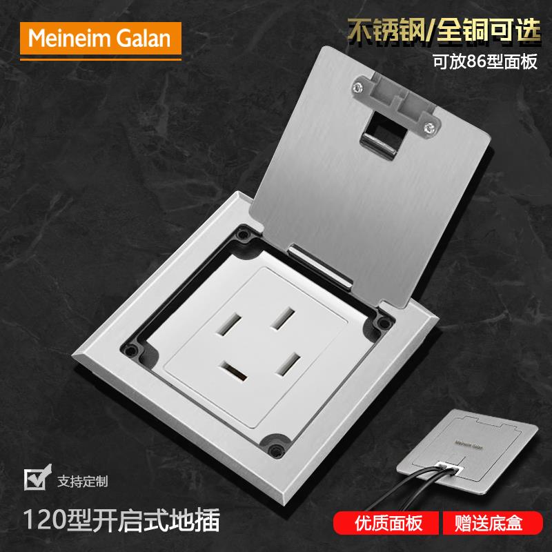 翻盖多位开启式地面插座隐藏式三相四线五线16A25A全铜不锈钢地插