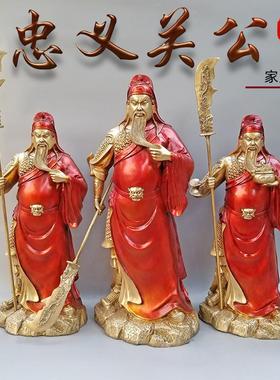 彩绘铜关公摆件客厅提刀关羽铜像公司立横刀家用关二爷托宝武财神