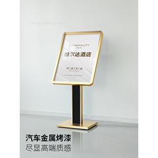 高档水牌户外酒店导向牌立式展示架商场广告牌门口迎宾落地指示牌