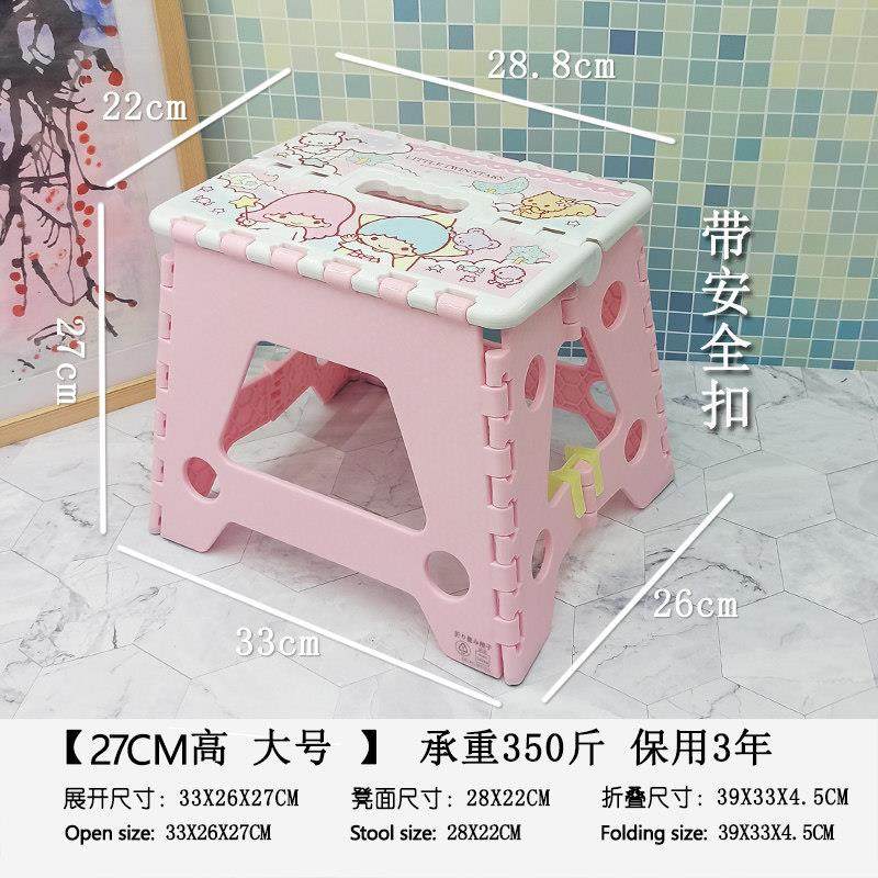 加厚便携折叠椅子儿童塑料脚踏凳卡通小板凳挂浴室耐磨防滑可拆卸,住宅家具,折叠凳/马扎,淘宝优惠券,粉丝福利购,淘宝优惠卷