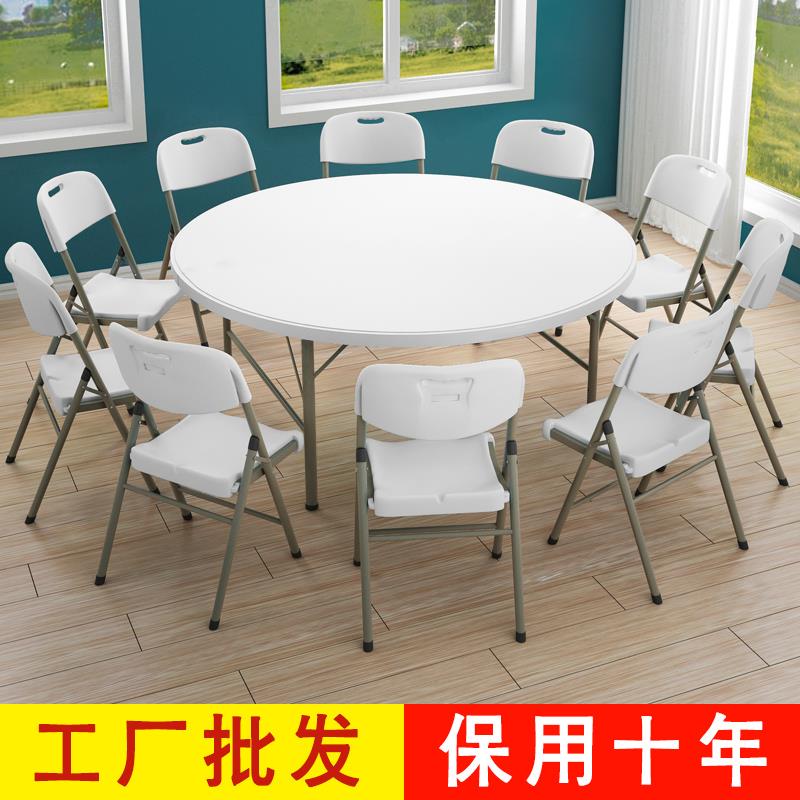 折叠圆桌餐桌家用小户型现代简约大圆桌10人桌椅组合圆形吃饭桌子