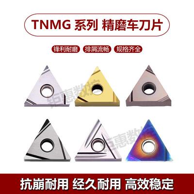 京瓷槽型三角形外圆精车数控车刀片TNGG160402R陶瓷刀粒160404R-S