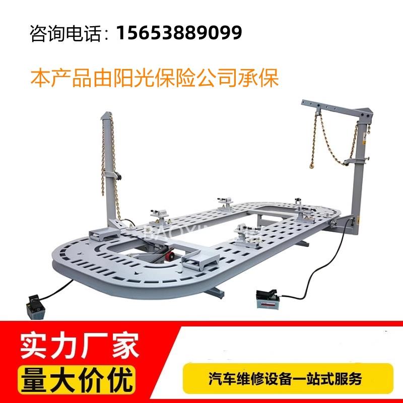 厂家供应汽车大梁校正仪钣金修复设备整形架维修矫正升降平台