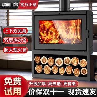 壁炉真火木柴农村燃木柴嵌入式装饰民宿别墅室内家用烧木材取暖炉