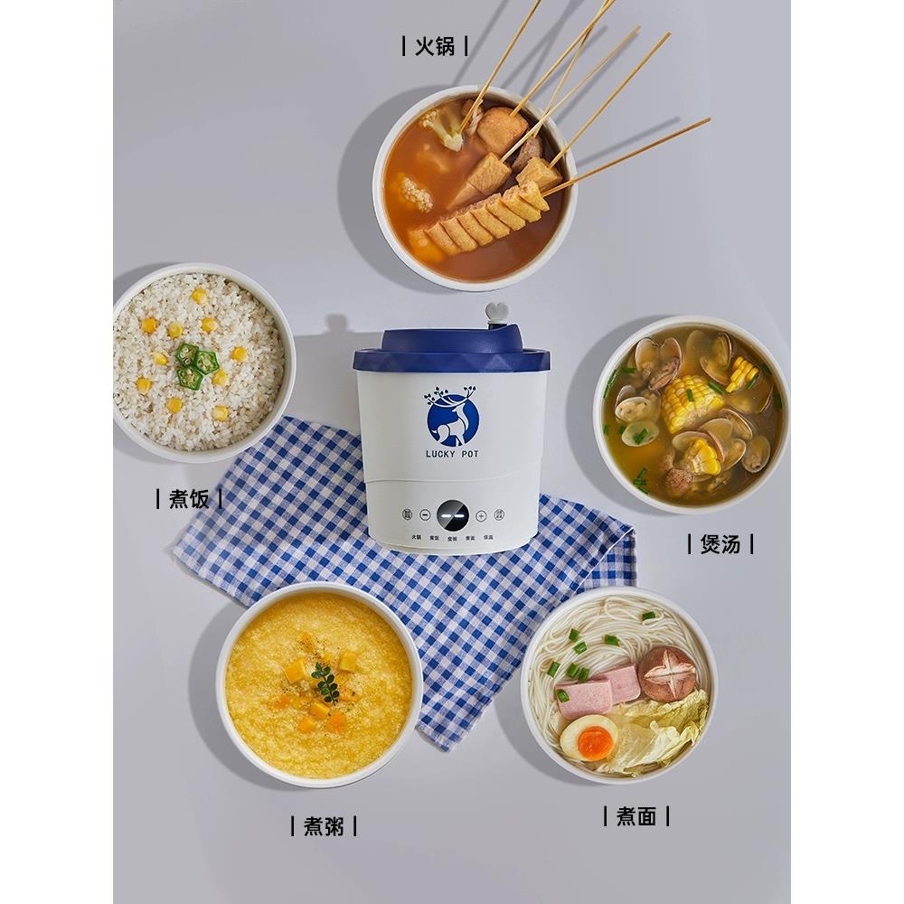 迷你锅泡面锅多功能小型电煮锅办公室宿舍小功率小电锅智能不粘锅